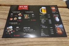 담백한 성내동 로샐치킨, 올림픽공원 전기구이 통닭