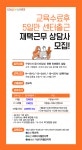 [에스엠서치플러스(주)] KSJOB독산/어플분야/근무시간선택(풀타임)/전화상담/재택O -S27 - 사람인