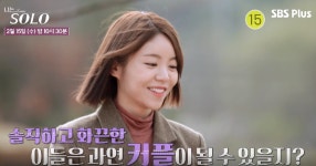 걍 영숙이가 젤 ㅆㅅㅌㅊ네 - 나는 솔로 갤러리