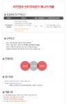 [(주)우송에이치알컨설팅] 리치앤코 굿리치라운지 시청지점 리셉션 사무직 채용 (주5일) - 사람인