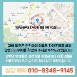 남양주 평내동 고등 영어학원 평내마을 중등 수학학원 초등 국어학원... 영주문화예술회관 영주문화예술회관, 영주문화예술회관, 영주시, 영주... 