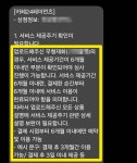 카페24 쇼핑몰 만들기 #2 - PG계약 심사 준비(상품 등록, 쇼핑몰 하단 정보 입력)