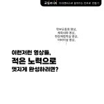 [카드뉴스] 미리캔버스로 움직이는 인트로 만들기