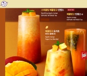 [(주)커피빈코리아] (주)커피빈코리아 부산점 슈퍼바이저(인센티브) 채용 - 사람인