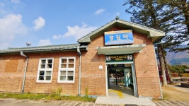 경강역, 반려견 놀이터와 펫바이크가 있는 춘천 댕댕이 명소