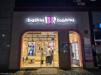 해피포인트 로얄등급 쿠폰 | 배스킨라빈스 마법사의 비밀레시피