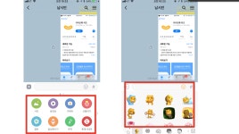 스마트폰 활용 강의 6강 카카오톡 100% 활용하기