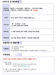[더케이텍(주)] [월260만] 한라엔컴 레미콘 운전원 모집(용인) - 사람인