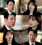 더쿠 - 이로운사기 복수할 능력 복수할 가치 얘기할 때 진심 서로 이해 못하겠다는 표정