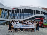 블로그 > 시설소식 > 한울 청소년방과후아카데미 진로캠프 진행