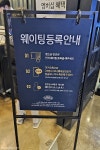 애슐리퀸즈 종각역점 VIP예약 | 생맥주 무제한 탭비어