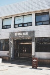 부산테마여행사