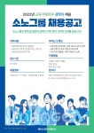 [에이스휴먼파워(주)] [비발디/오션월드/대명소노/고연봉] 교육기획 본사 경력직 채용 - 사람인