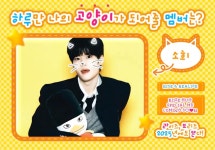 더쿠 - 💂♂️소희하다💖2025년 1월 기록💖