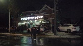 250212 피살 대전 초등생 과다출혈…경찰, 시신 부검 의뢰 - 뉴스 & 이슈 - dambau6210 250212 피살 대전 초등생 과다출혈…경찰, 시신... 