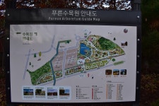 늦가을의 정취가 물씬 풍기는 항동철길과 항동저수지 푸른수목원