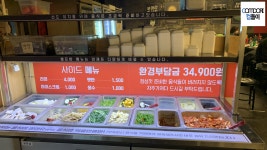 무한리필 왕십리 조개창고 리뷰 : 클리앙
