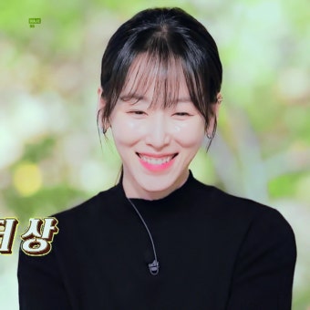 더쿠 - 유퀴즈 서현진 예고.gif