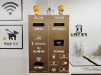 24시 애견 셀프목욕 & 무인카페, 성신여대 멍박스 현장스케치
