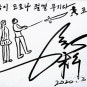 '나는 신이다'와 연관된 이야기...신은 있나?