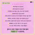 교사의 성장 파트너, 쌤동네 학기말 추천 그림책 수업 📚🩷 - 한 학기 돌아보기편