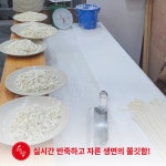 [로템슐랭] 의왕맛집 봉덕칼국수
