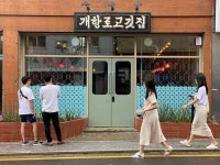 도시의 패러다임이 바뀐다! 유연한 ‘리퀴드폴리탄’
