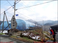 231224, 강진 수인산, 지로마을 홈골 북문 수인산(노적봉) 북문 서문 병풍바위 481봉 지로마을 연탄불고기 - 첨단산악회 - 2023년 산행 - 동하의... 