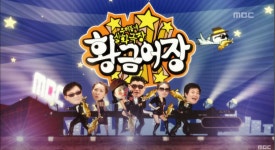 더쿠 - 처음부터 본 사람도 기억이 가물가물 할 듯한 황금어장 초기 포맷.jpg