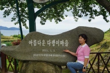 부산테마여행사
