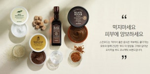 [(주)올리브커리어] [급구] 스킨푸드 본사 해외영업팀 영어가능 계약직 인재채용 - 사람인