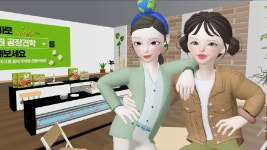 메타버스 에서 만나는 풀무원 두부공장~! 제페토 풀무원 두부 팩토리 오픈!