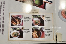 부산 중구 남포동 밥집 추천, 남포동 모리쵸, 장어 한마리 들어간 장어덮밥 (히츠마부시)