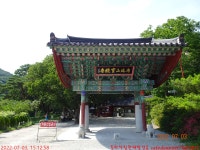 220703, 어게인73좌, 포항 내연산, 보경사 문수암 문수봉 삼지봉 은폭포 소금강전망 보현암 보현폭포 상생폭포 보경사 - 첨단산악회... 