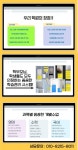볼거리/즐길거리 > 계곡 > 덕산계곡(용소) > 갈매동 중등학원 고등영어학원 초등국어 공부방 전과목 방학특강 추천| 장수여행