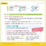 [사회적기업노란들판(유)] 사회적기업 노란들판 채용 (장애인 디자이너) - 사람인