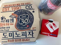 도미노피자 할로윈 30% 할인 페퍼로니피자 크리스피핫순살치킨