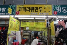 부산테마여행사