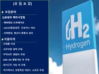 [동호에이치알(주)] [중구] 현대오일뱅크 무역사무원 신입/경력채용 - 사람인
