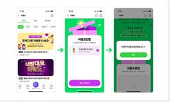 광고정보센터 매거진 :: 편의점 +1 상품을 결식아동들에게 기부하는 [CU마음보관캠페인] 편의점 +1 상품을 결식아동들에게 기부하는... 