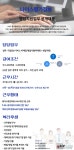 [에이스휴먼파워(주)] [여의도/중견기업] 나이스평가정보 영업지원사무직 채용 - 사람인