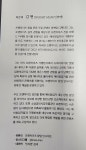 온리원 프로젝트 | 김현 | 북스고 - 예스24 온리원 프로젝트 | 김현  | 북스고 - 예스24