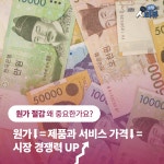 [로템人터뷰] 현대로템 원가 절감 내가 직접 나선다