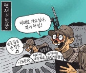 전국공무원노동조합 부산지역본부 사상구지부 오늘의 만평(8월 8일)