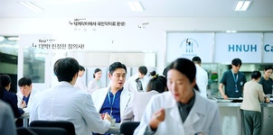 더쿠 - 닥처닥터에서 국민닥터 이건 오늘 첨봤네