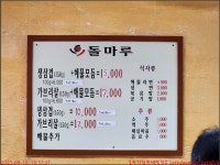 내항 까꾸막고개 외항 - 첨단산악회 - 2023년 산행 - 동하의... 선유봉 비진암 비진해수욕장 비진분교 내항 까꾸막고개 외항 - 첨단산악회