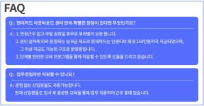 [에스엠서치플러스(주)] [송내-정착금] 현대카드 (카드발급/부가서비스) 안내OB상담 -U11 - 사람인