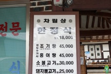 [비굴당] 내복군단과 돌고 도는 늦여름 먹방쇼 : 클리앙