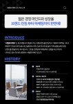 [씨엠와이케이] [정성을 다한 채용] 함께할 웹퍼블리셔 를 모십니다 - 사람인