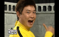 더쿠 - 처음부터 본 사람도 기억이 가물가물 할 듯한 황금어장 초기 포맷.jpg